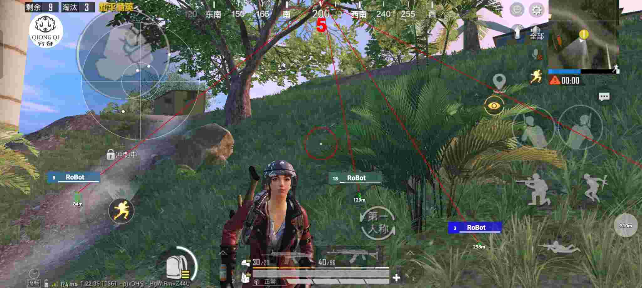 和平精英穷奇直装 - pubg买挂平台辅助预览图